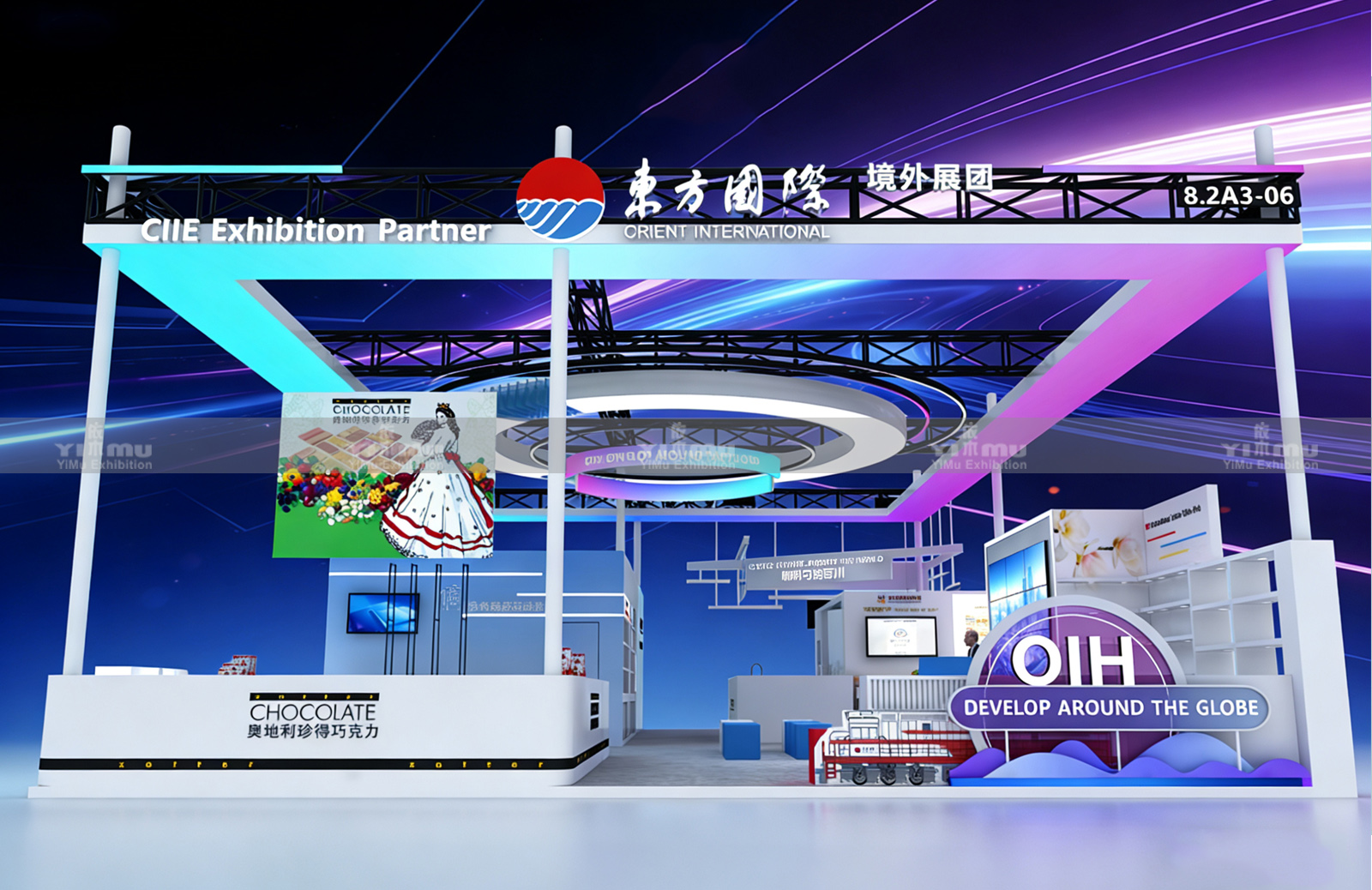 上海进博会展台设计搭建商