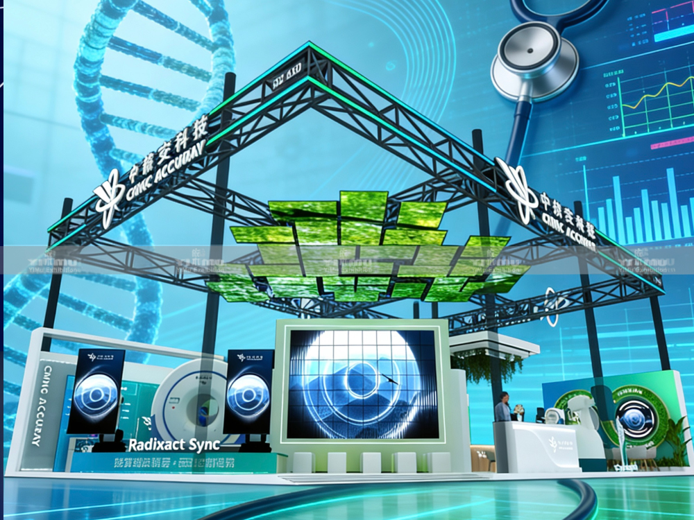 预算有限？高性价比展台设计的7个实用建议