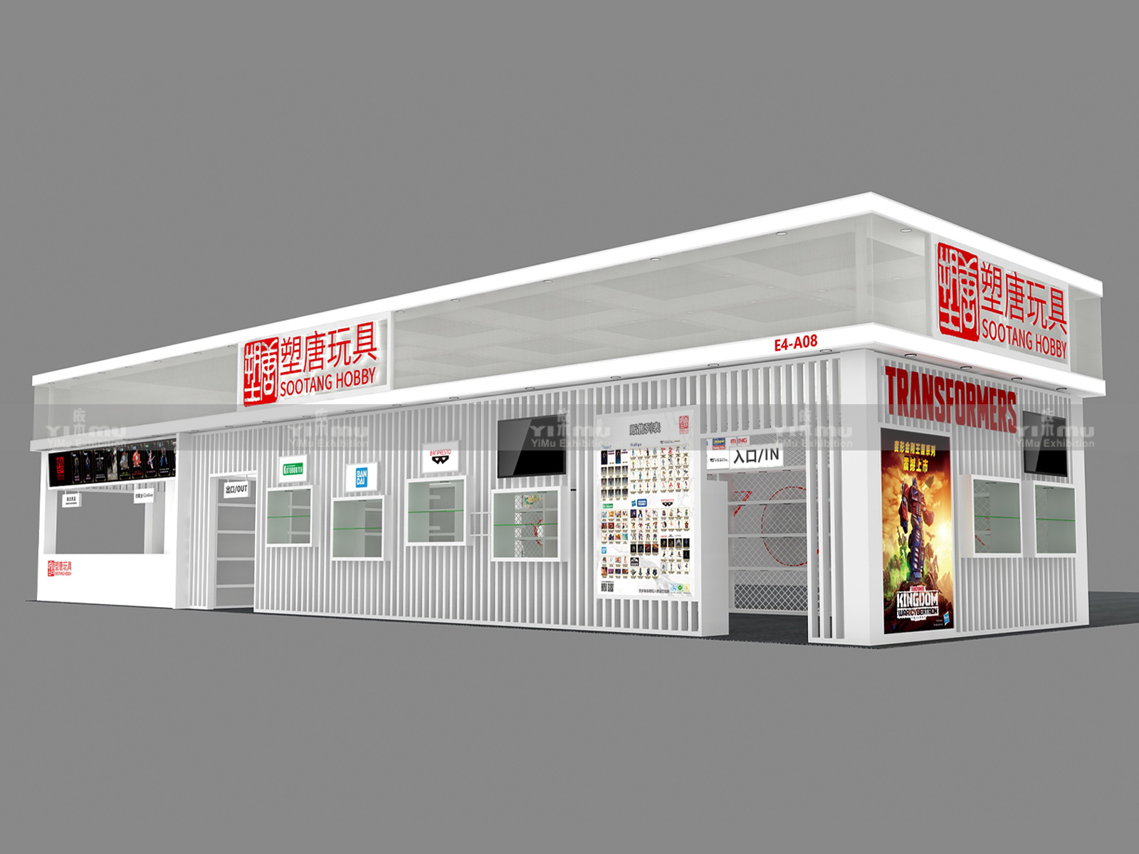 上海展台搭建 上海展台搭建