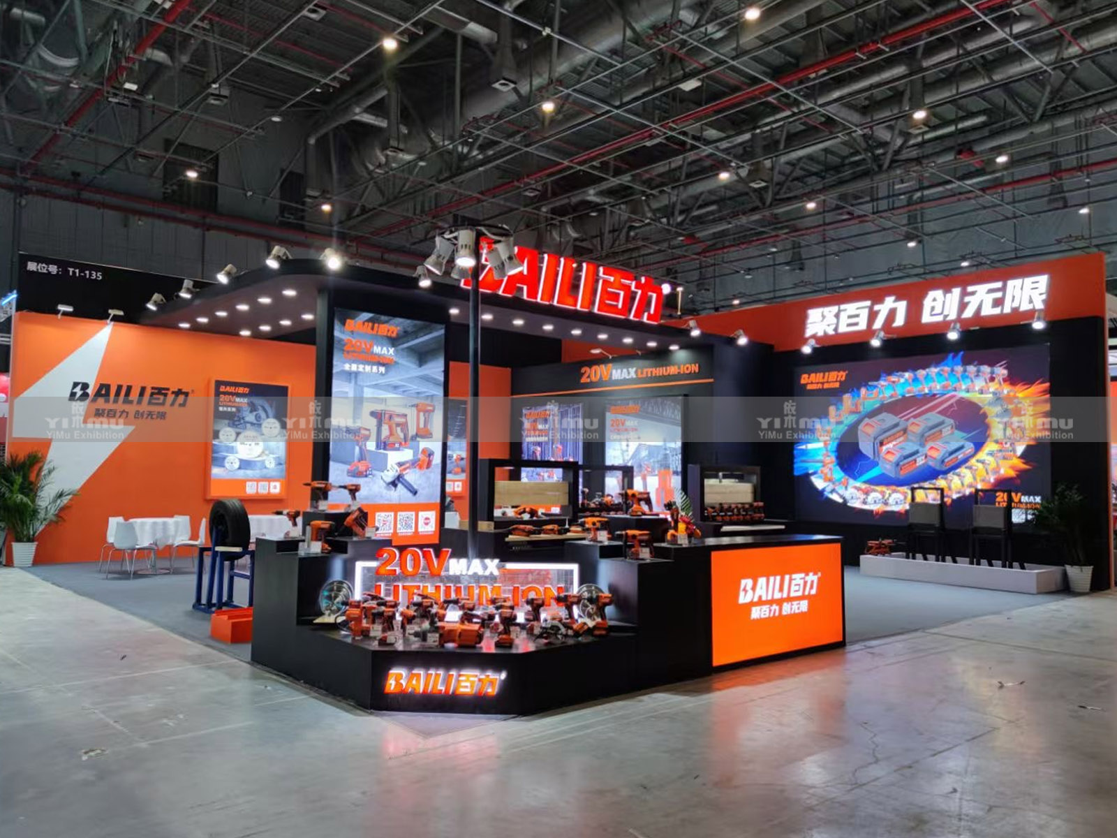 上海展台搭建一站式服务：设计、报馆、搭建、拆除全包解析