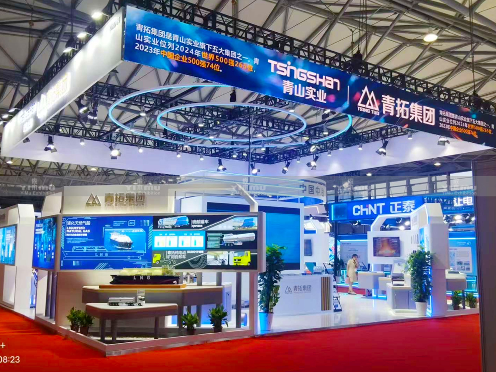 上海展台设计搭建一体化服务解析