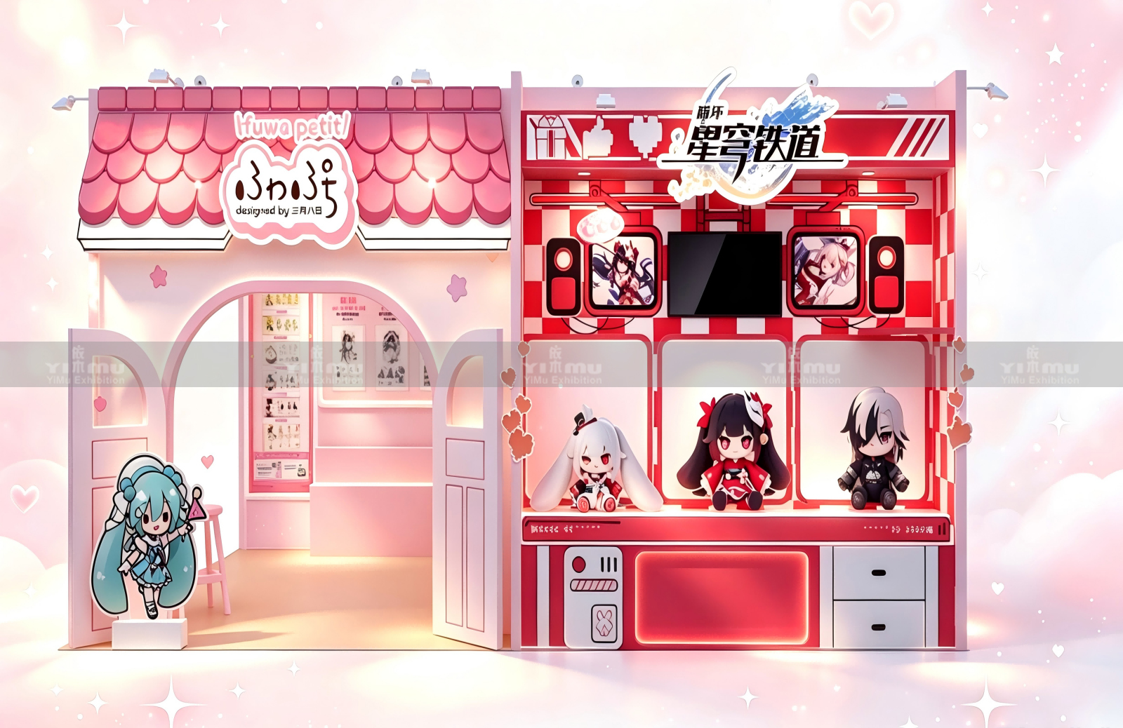 漫展2